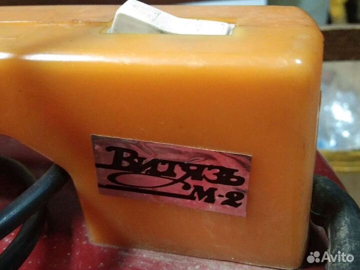 Пылесос,на запчасти