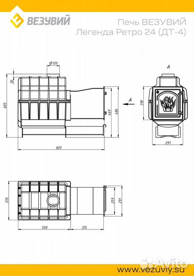 Печь для бани новая