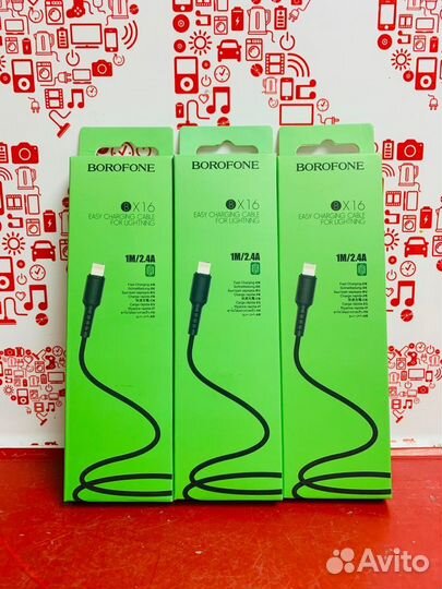 USB кабель Borofone BX16 Easy k4