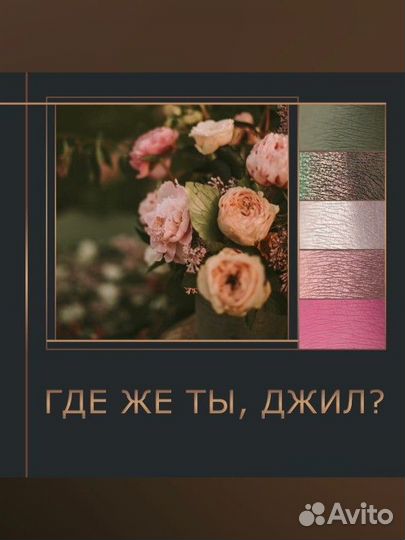 Тени Тамми Танука Игры в прятки 5 шт