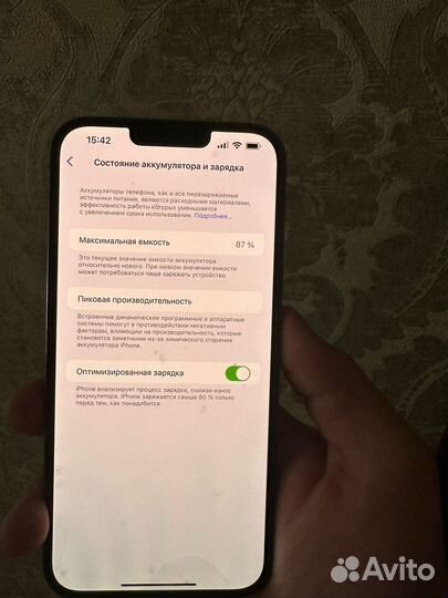 iPhone 13 Pro Max, 128 ГБ