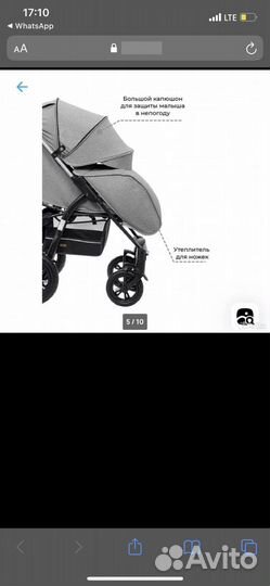 Прогулочная коляска Baby Tilly