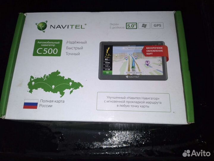 Навигатор navitel
