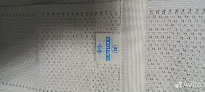 Корсет поясный