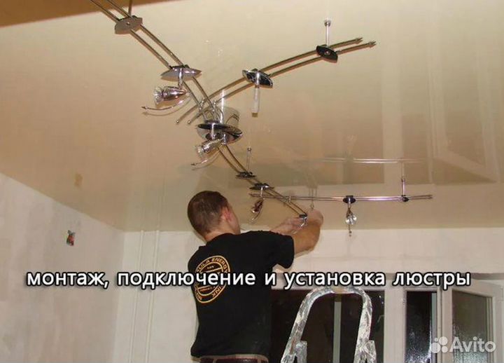 Мастер на час Сантехник Электрик Сборка мебели