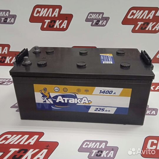 Аккумулятор на Танк 225 ач