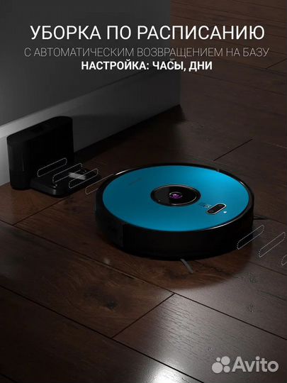 Робот-пылесос Polaris pvcr 3200 IQ Home Aqua, новы