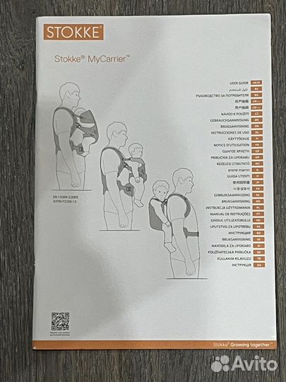 Рюкзак переноска кенгуру 3в1 Stokke