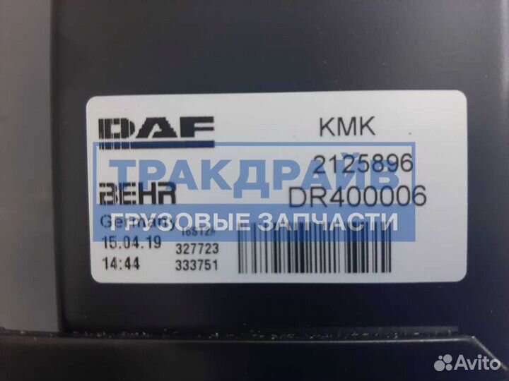 Радиатор DAF даф 106