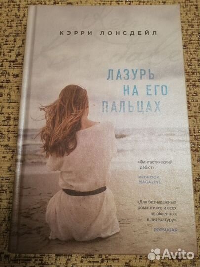Книги художественная литература