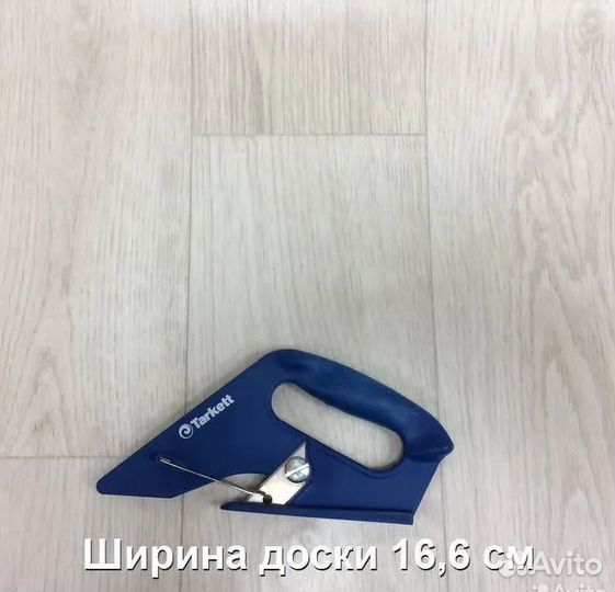 Линолеум Синтерос Boltоn 2 (1,5 до 4-х м.) Венге