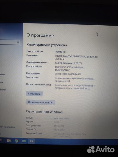 Ноутбук HP EliteDesk 820 g3