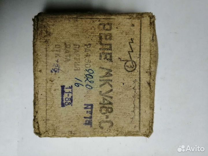 Реле мку48-С