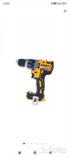 Дрель шуруповёрт Dewalt dcd796nt
