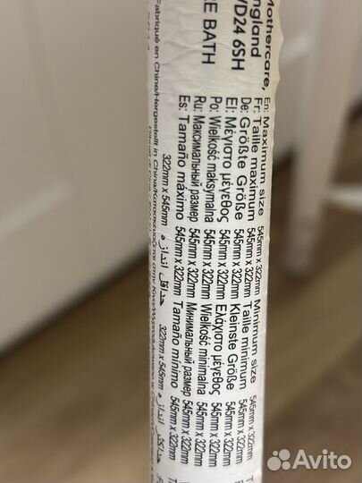 Детская ванночка с подставкой