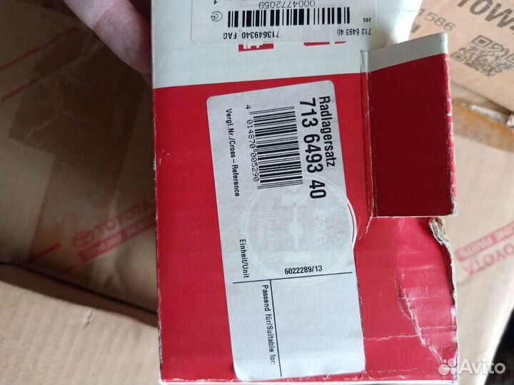 Подшипник ступицы задней BMW 5 e39