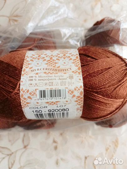 Пряжа Ализе форевер