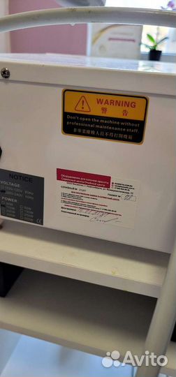 Аппарат Starvak SL11B