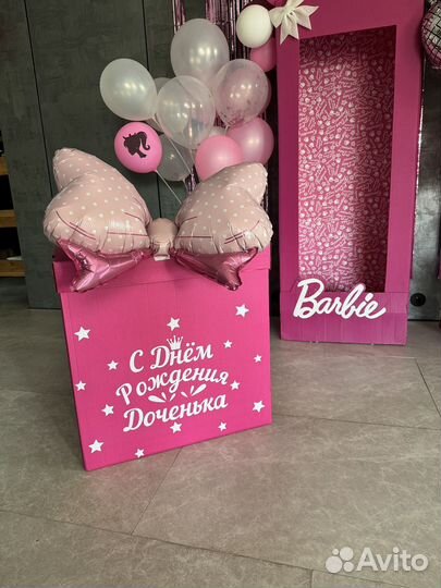 Фотозона коробка barbie