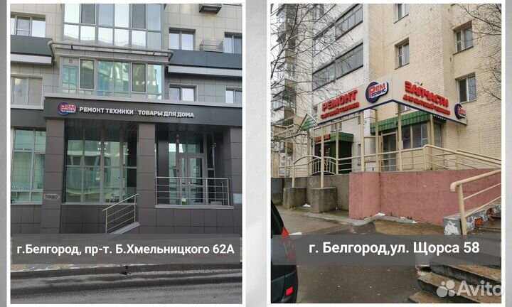 Бак стиральной машины Hotpoint Ariston