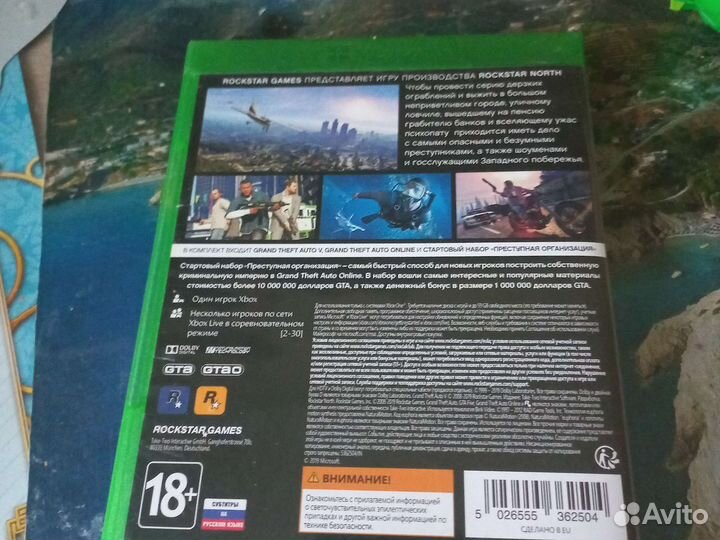 Игра для приставки xbox one в хорошем состояние