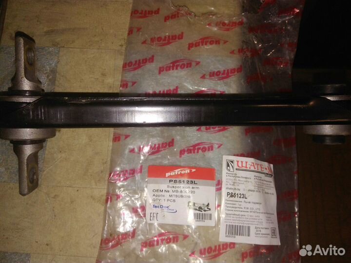 Patron рычаг MB 809220