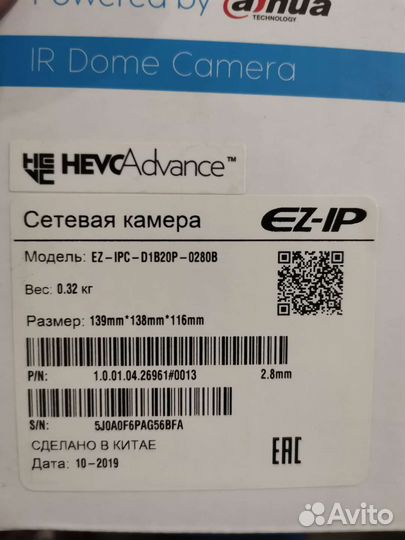 Камера видеонаблюдения купольная