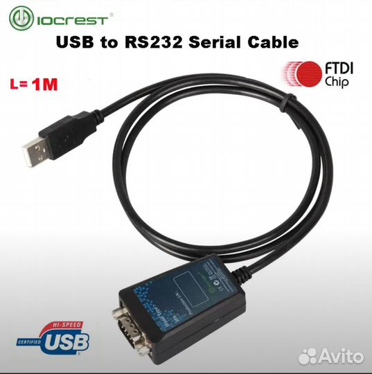 Кабель адаптер USB Usb to rs-232 ftdi