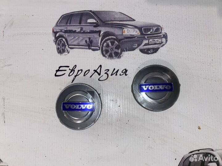 Колпачки колесные Вольво Volvo