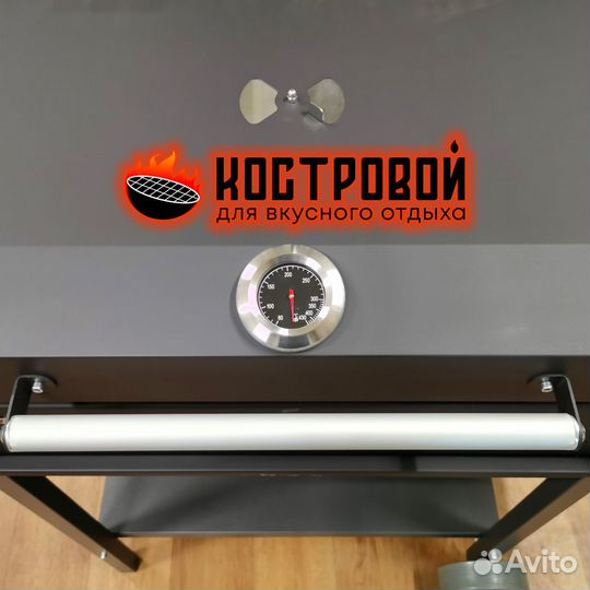 Мангал ман 205