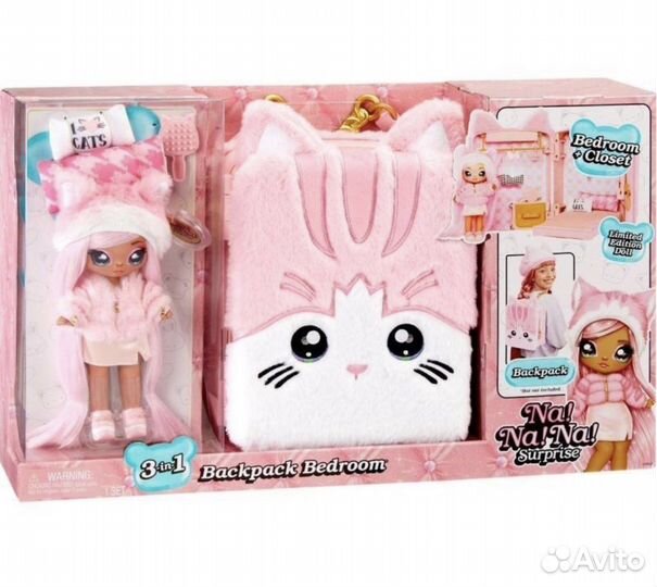 Na na na Surprise bedroom pink kitty рюкзак