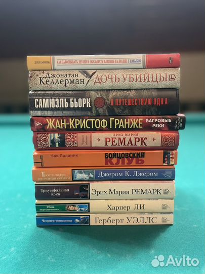 Триумфальная арка. Эрих Мария Ремарк. Тв. переплет