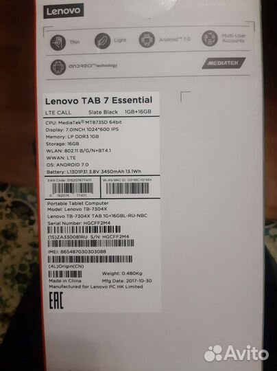 Lenovo tab 7 essential