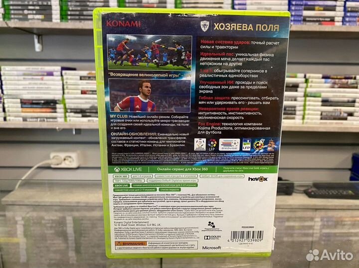 PES 2015 Xbox 360