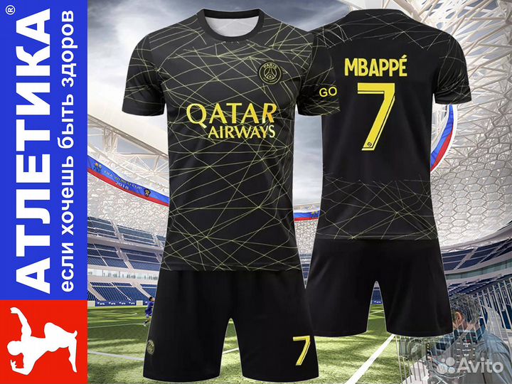 Детская футбольная форма MBappe PSG