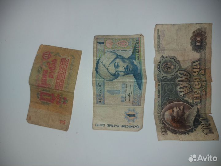 Монеты СССР