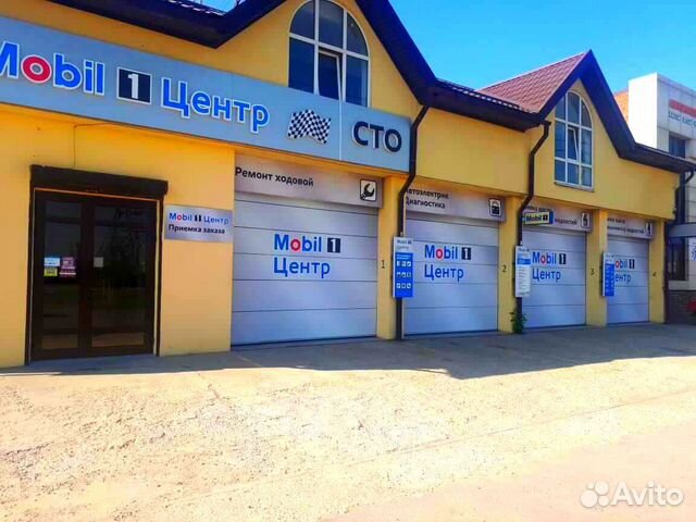 Автослесарь