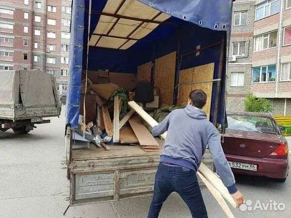 Вывоз мусора