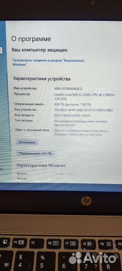 Ноутбук HP intel core i5