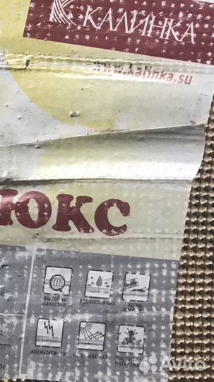 Ковер детский