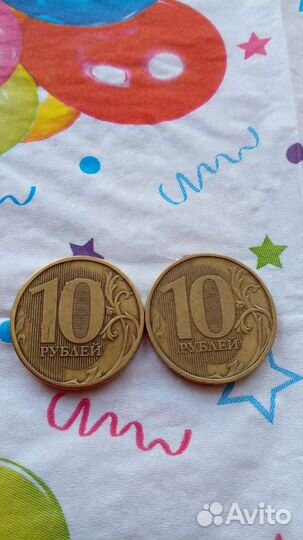 Монеты с Заводским браком 20шт