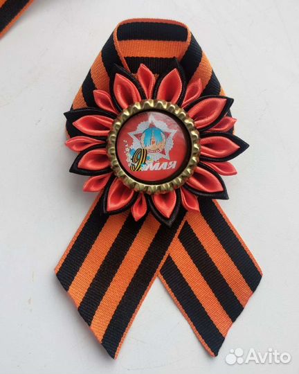 Брошь на 9 мая