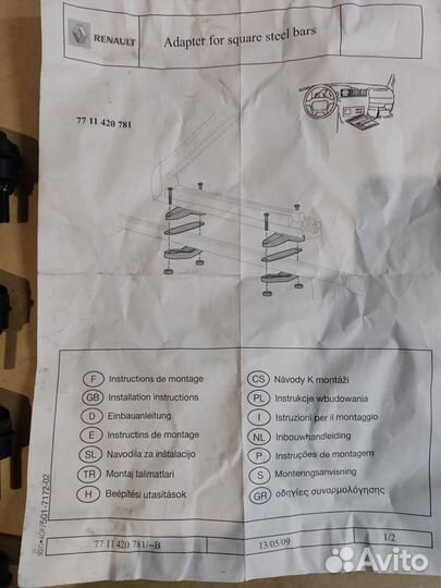 Переходник для багажника для лыж крепление