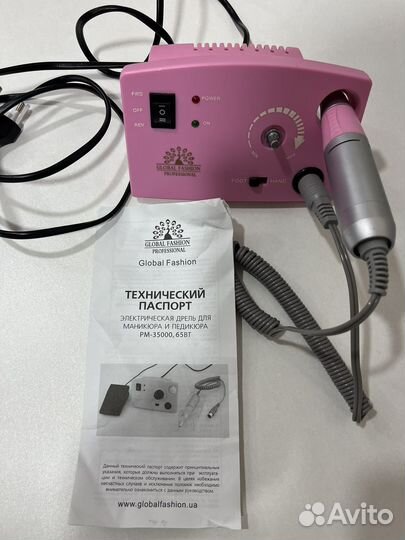 Аппарат для маникюра