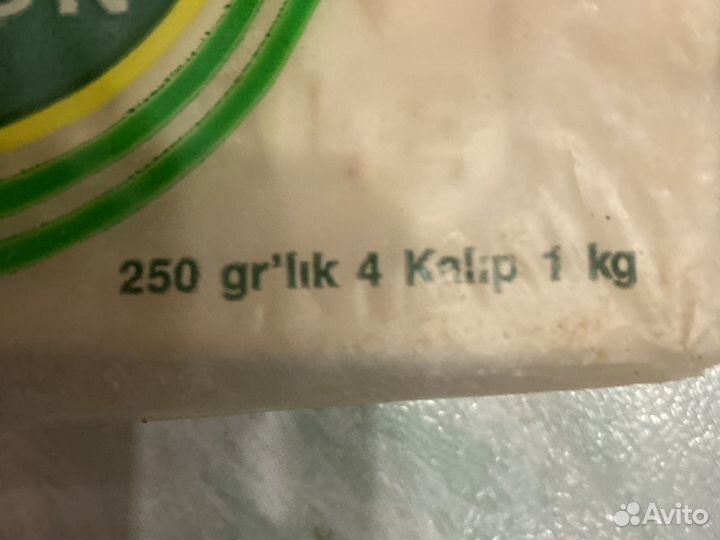 Мыло хозяйственное времен СССР Пр Турция 65 процен