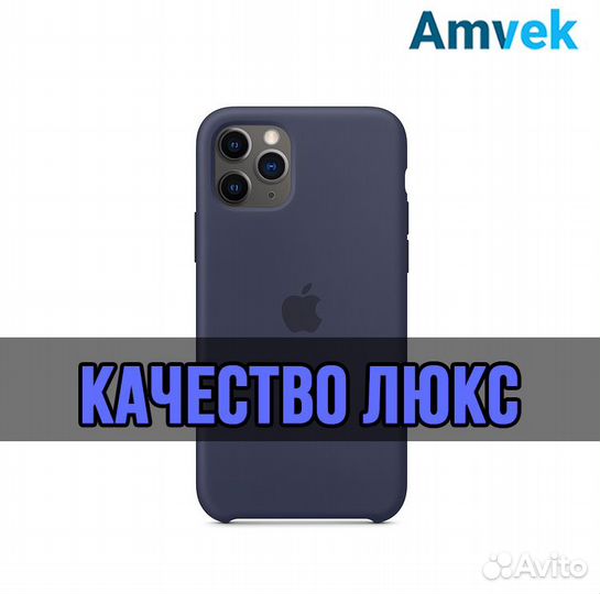 Чехол на iPhone 11 Pro Max (Dark Blue) Люкс