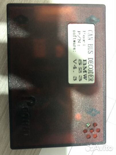 Кан буст для бмв 523