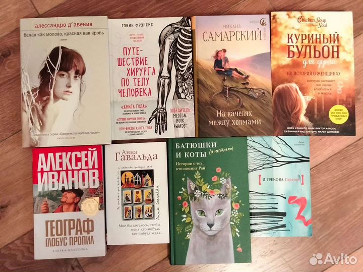 Современная литература