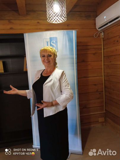 Репетитор начальных классов