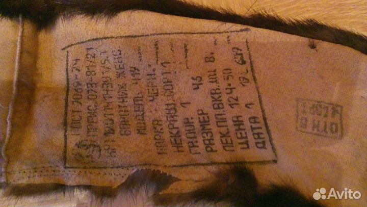 Воротник норка